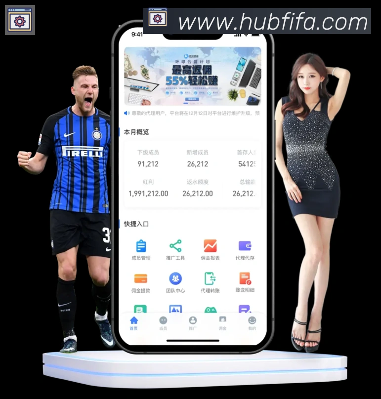 App界面