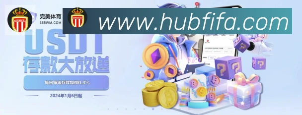 世界杯实时竞猜入口APP 高清赛事图